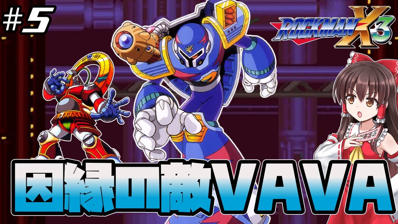 Mega Man X3] #5 The Return of the Fierce Enemy, VAVA! And the