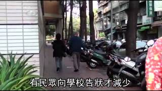 音樂班兒童惡作劇潑水 記者也遭殃--蘋果日報 20140429