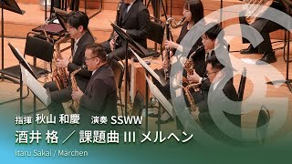 【吹奏楽】女子が好きな吹奏楽曲。女性におすすめの吹奏楽の名曲