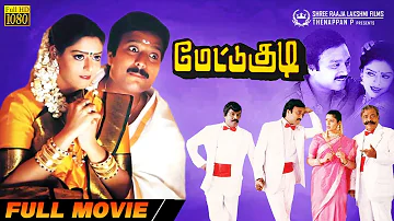 Mettukudi | Full Movie HD | Karthik | Nagma | Goundamani | Gemini Ganesan | Manivannan | Sundar C