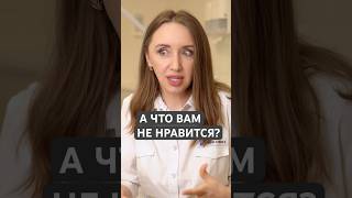 Что делать, если тебя заставляют менять внешность?