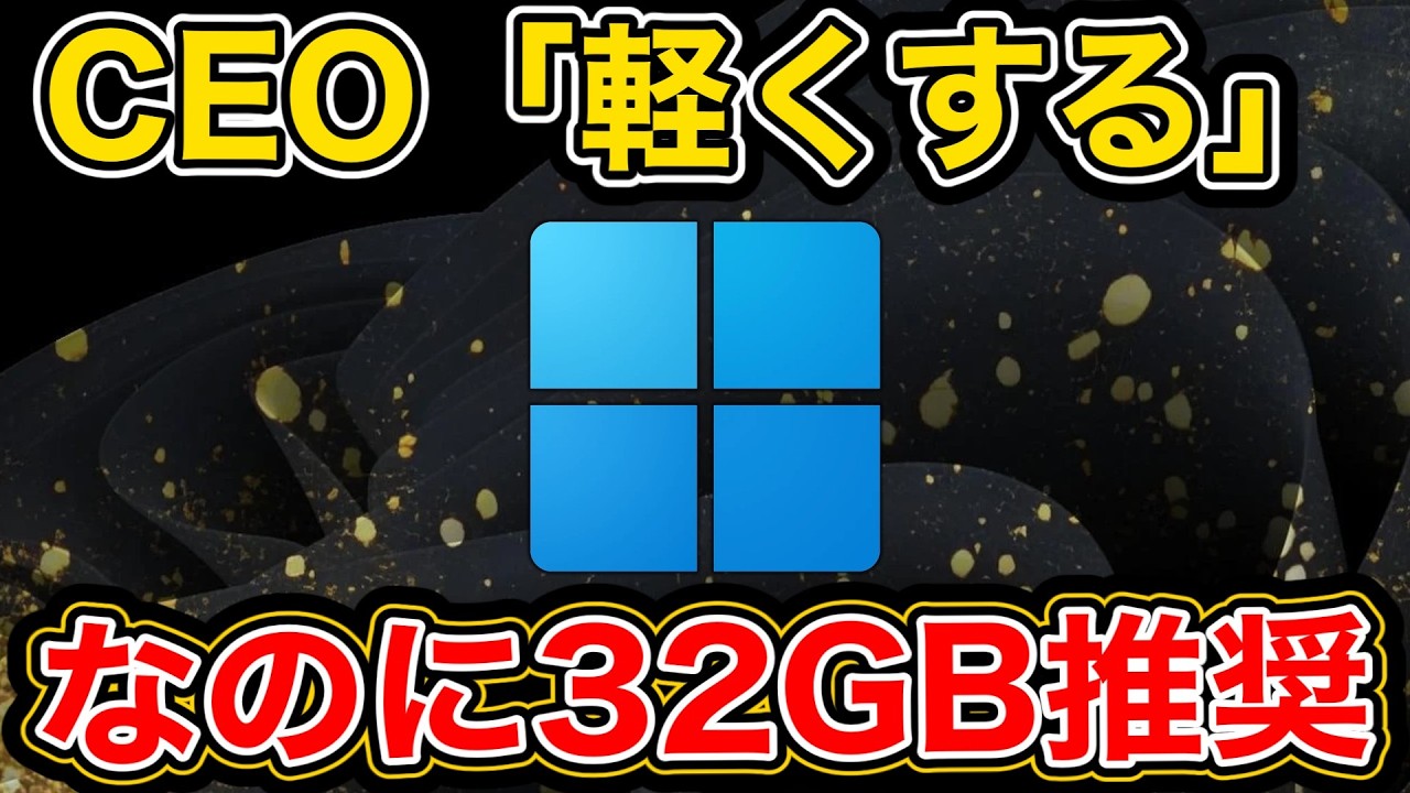 お渡しする方が決まりました。爆速。美品です。Windows11 Microsoft office 2021　最新バージョン24H2 MouseComputer GeForce GTX 970 第8世代 Core i5-8400 CPU @ 2.80GHz DVDマルチドライブ Windowsを軽くする」CEOの約束と「32GBを買え」の推奨。マイクロソフト