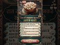 Best success business motivation #shorts #success #motivation #jayakishoribhajan #shortsfeed