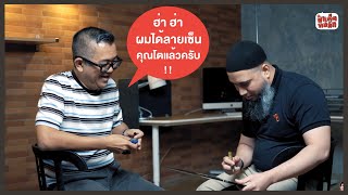 โต Silly Fools  เซ็นแผ่นเสียงครั้งแรกในชีวิต!! (UNCUT) | BREAK-UP แยกวง SERIES | ป๋าเต็ดทอล์ก