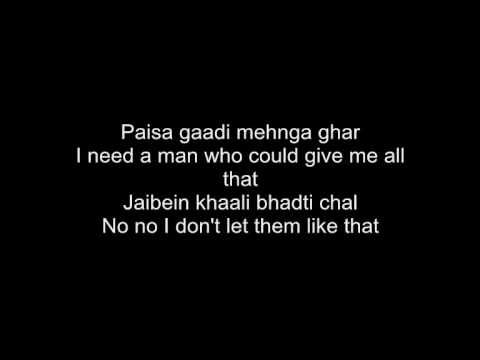 Sheila Ki Jawani   Tees Maar Khan   With Lyrics