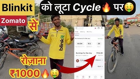 New Blinkit Income Update 2024: Cycle Rider Makes ₹1000/Day! 💥