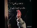 الحنون مجنون ياقلبي