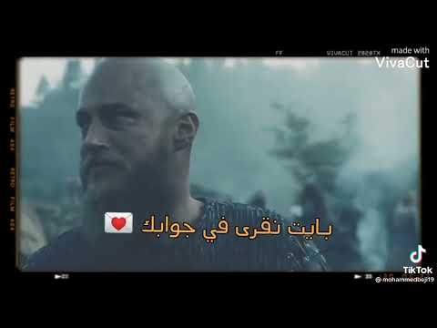 بايت نقرى في جوابك