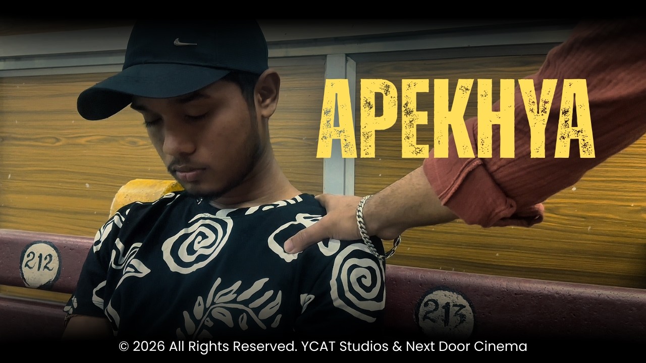 Apekhya | Odia Short Film | YCAT Studios