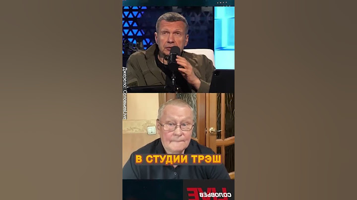 🔥ЖЕСТЬ! Соловьёв ЗАТКНУЛ Ходарёнка! #shorts