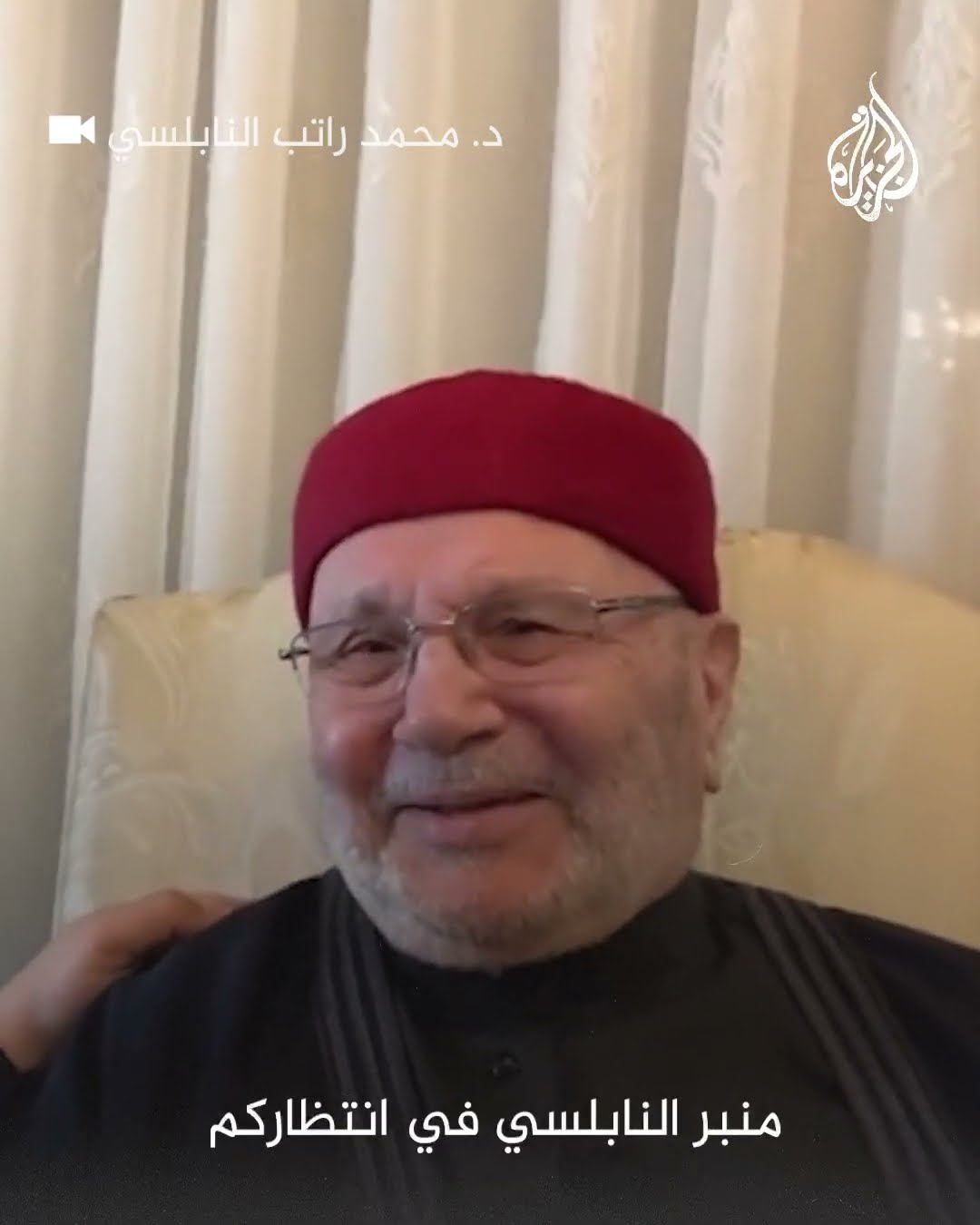 النابلسي: أنتظر الساعة التي أعود فيها إلى بلدي