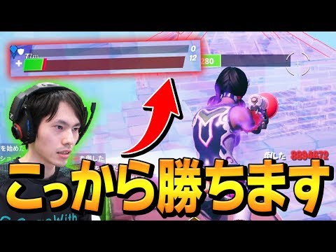 勝てばアジア大会で「3連ビクロイ」の場面で覚醒したネフライト【フォートナイト/Fortnite】