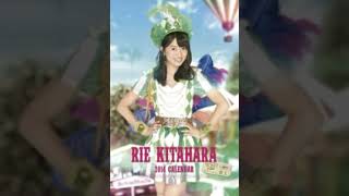 色んな北原里英ちゃんＰＡＲＴ１。