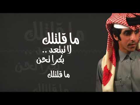 بكرا تحن مشاري حصريا     
