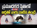 Baahubali scene repeated in Asifabad