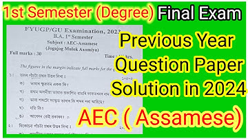 BA 1st Sem // AEC (ASSAMESE) Degree AEC ASSAMESE