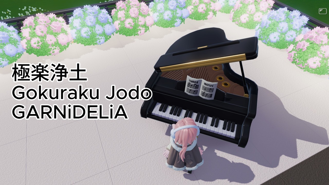 極楽浄土 (Gokuraku Jodo) - GARNiDELiA丨Heartopia Piano Cover