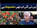 Pti is still strong  mahmood khan  aaj news