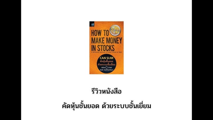 คำคม ความเสี่ยง จากหนังสือ 