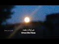 اغنية times like these. مترجمة انجليزي عربي