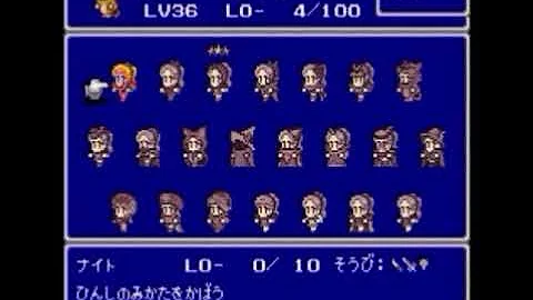 Ff レベル アップ