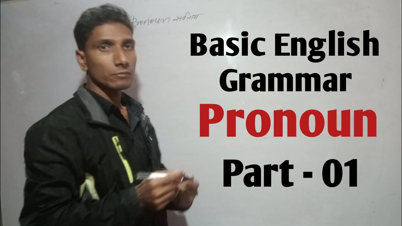 Basic English Grammar | Pronoun #englishgrammar #pronoun - YouTube