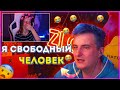 ЗЛОЙ Рассказывает ПРО ОТНОШЕНИЯ С СЕСТРОЙ БУЛОЧКИ / АЛИНА ЗАПЛАКАЛА