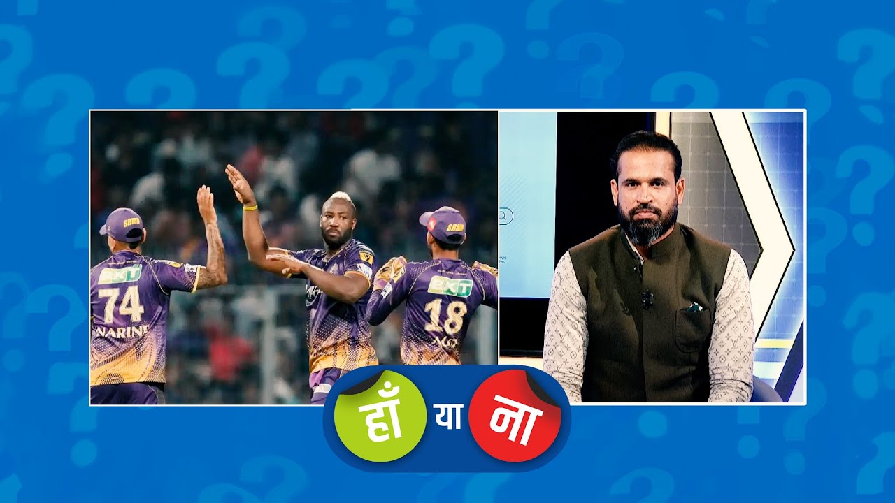 हां या ना : कोलकाता का प्लेऑफ़ से बाहर होना तय है