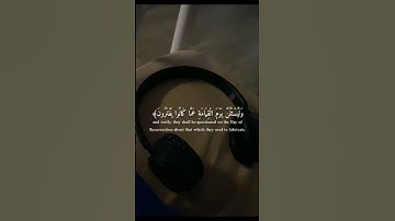 وليحملن اثقالهم واثقالا مع اثقالهم.... سورة العنكبوت القارئ شريف مصطفى