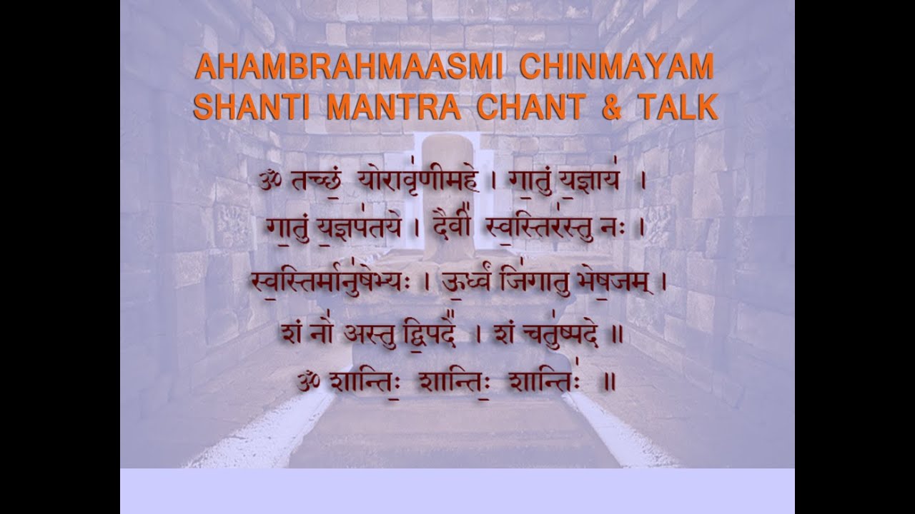 OM TACHCHAM YORA VRUNI MAHE MANTRA CHANT & MEANING ENGLISH SHANTI