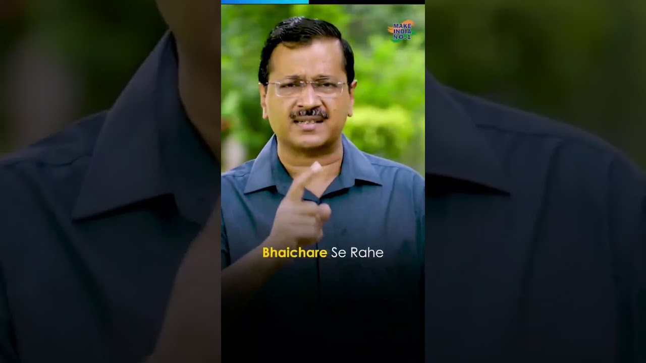 shri arvind ji kejriwal