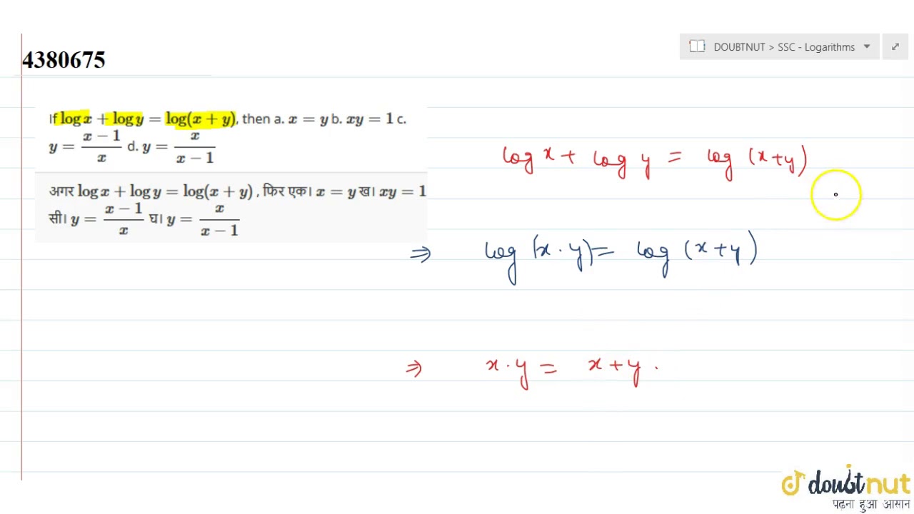 If Logx Logy Log X Y Thena X Y B X Y 1 C Y X 1 X D Y X X 1 Youtube