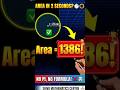 Find Circle Area in 2 Seconds #shortsfeed #shorts #circle