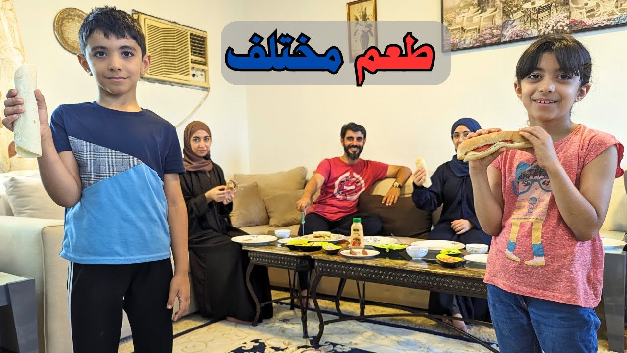 اعملنا سندويشات غريبه ومختلفه في الطعم