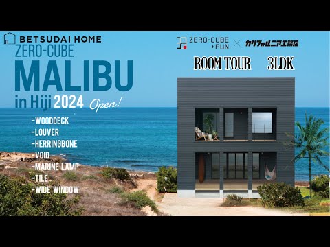 カリフォルニア工務店の仕事。 (エイムック 4146) カリフォルニア工務店の仕事。 (エイムック 4146) | エイ出版社