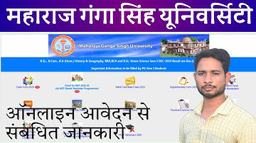 MGSU Exam Form 2025 Kaise Bhare | MGSU Online Form 2025 | Step By Step Form Fill Up Guide