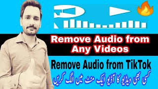 How to remove audio from video using android app | Easily REMOVE AUDIO From Any Video in 2020 screenshot 5