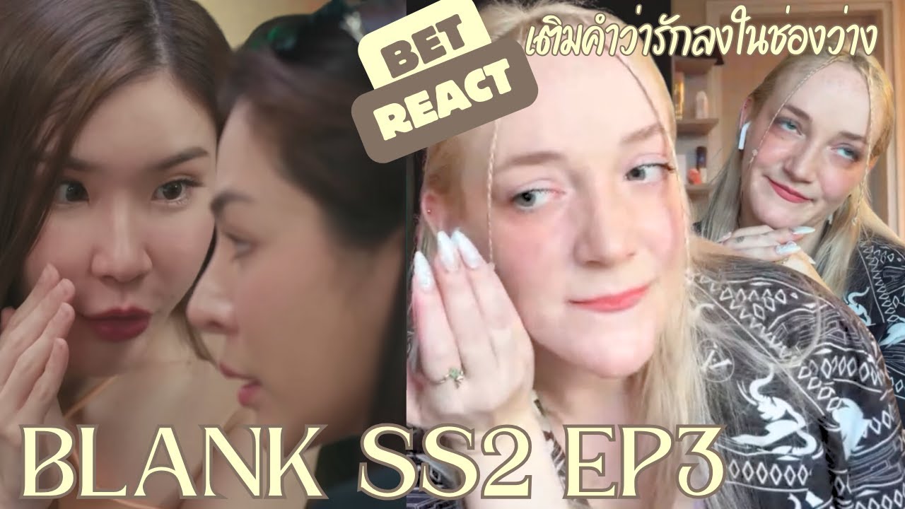 BLANK The Series SS2 เติมคำว่ารักลงในช่องว่าง EP.3 | Thai GL ENG reaction | BET REACT