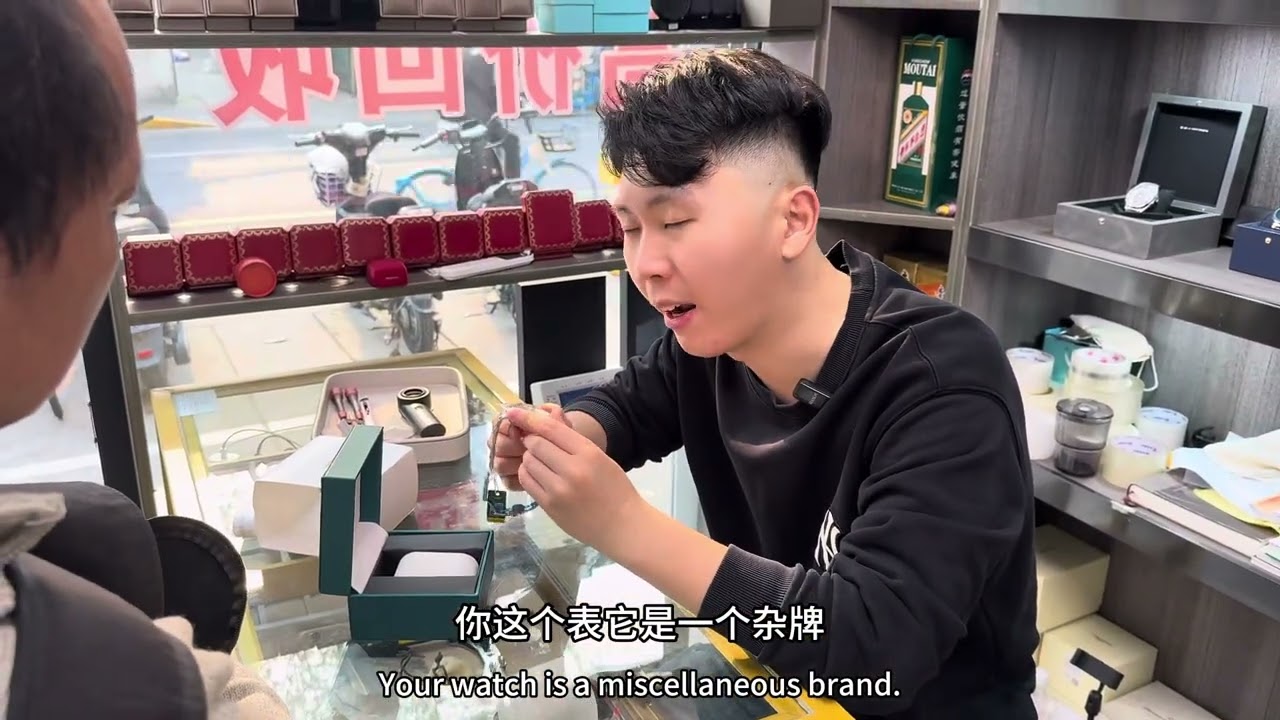 台湾叔叔送的假表，最后还要和他打官司