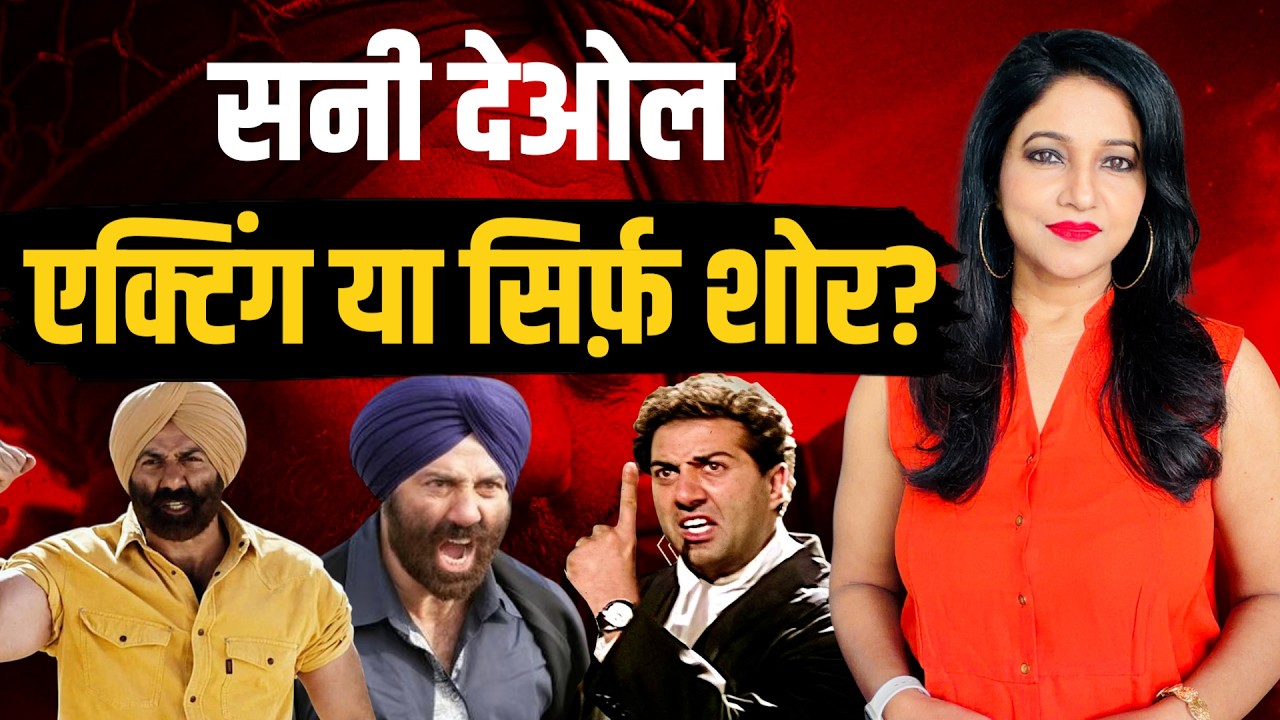 Разоблачение Санни Деола: пиар-политика и реальность, стоящая за проектом Border 2.