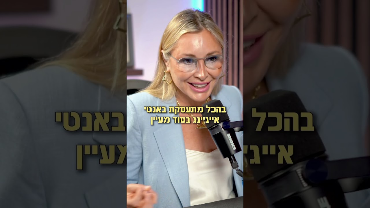 האם אנחנו בדרך לפריצת דרך שתשנה את כל מה שידענו על אלצהיימר? 🧠✨