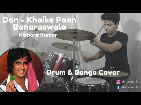 don---khaike-paan-banaraswala-khul-jaaye-band-|-kishore-kumar-|-drum-&-bongo-cover