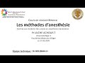 Les mthodes danesthsie cours 1re anne