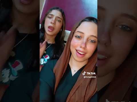 لا لا لا كدا نو ونعمه شاري يسكرا