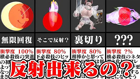 変化技反射 ポケモン 変化技反射 ポケモン