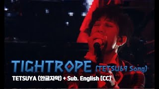 [Live] TETSUYA (테츠야) - TIGHTROPE + Sub. English [CC]