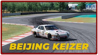 Beijin Keizer Camtool Set | Assetto Corsa
Im back! Wow pneumonia hits hard! This track exists in real life (found just 1 footage of it in a chinese site) and its very fun to quickly test many types of cars. I hope you enjoy!!
📹 Camtool: https://www.mediafire.com/file/w4kqq2bg1itc8gh/keizer ATR.rar/file
â–º Track: https://assettocorsamods.io/tracks/beijing_keizer/
â–º Cars:
Porsche 924 GTP
ACTK https://www.assetto-fr.tk/garage/porche/
Abarth 595 Tracktool TD04 RS by Davz
https://sharemods.com/rj53xmrczlso/abarth_500_tracktool.rar.html
Ferrari 458 Speciale Aperta by Binary Motors
https://www.patreon.com/posts/92547827
BMW M4 CS Tuned
https://www.patreon.com/posts/105010390
:: Filter NOVA 2.0 by Jaro: https://www.patreon.com/JaroReshade
Instructions to use the Camtool
If you dont have it, install Camtool app first: https://www.racedepartment.com/downloads/camtool-2-extension-perf-fix-and-more-features.41614/
The .json file should be here:
assettocorsaappspythonCamTool_2data
Then load the file in the Camtool app:
https://youtu.be/hG4SlzpEp3w
Pure: https://www.patreon.com/peterboese/posts
CSP: https://www.patreon.com/x4fab/posts
#assettocorsa #testtrack #camtool Beijin Keizer Camtool Set | Assetto Corsa