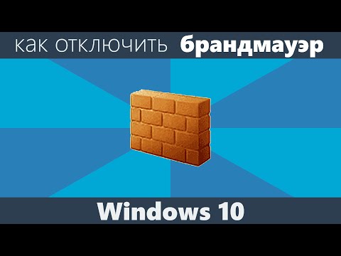 Video: Slik Deaktiverer Du Windows XP-filbeskyttelse