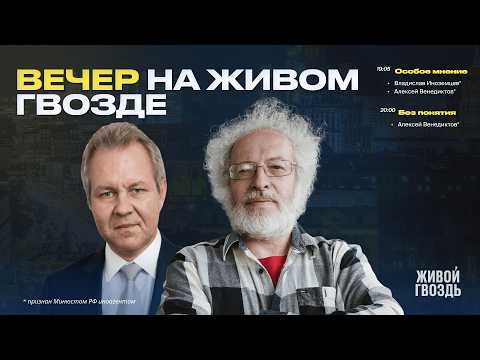 YouTube видео