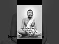 খন্ডন ভব, বন্ধন তব।